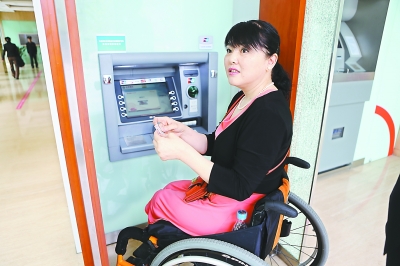 北京通·残疾人服务一卡通惠及40余万残疾人