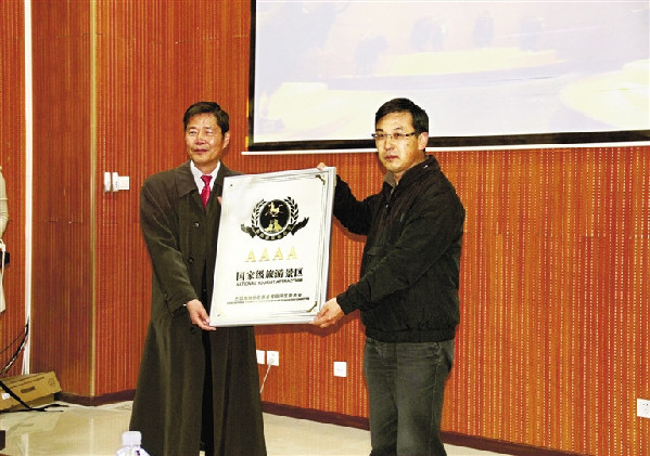 西藏牦牛博物馆被授予“国家4A级景区”