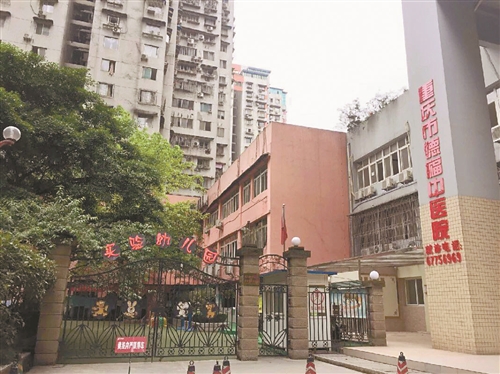 重庆一医院紧邻幼儿园引发家长担心 官方介入调查