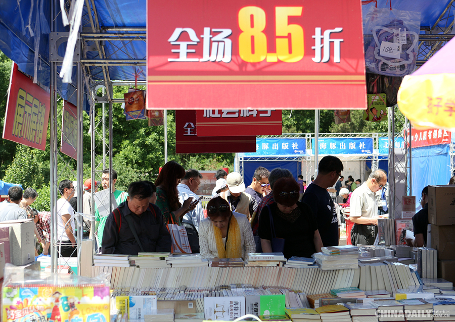 北京书市最后一天 商家打折市民“捡漏”
