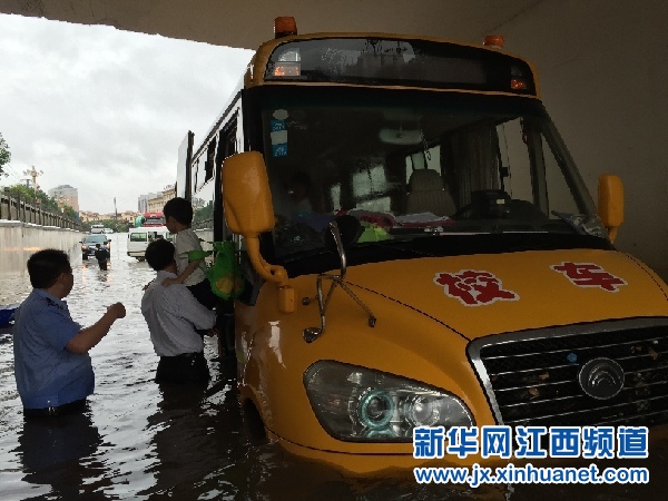 江西一校车因暴雨被困涵洞 交警半小时内解救29名学生
