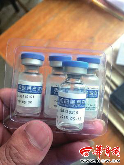 渭南6幼儿被注射过期疫苗 4月娃打针后高烧39℃
