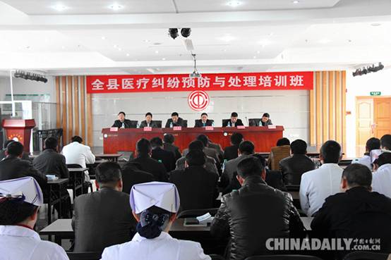 江西赣县卫生局举办全县医疗纠纷预防与处理培训班