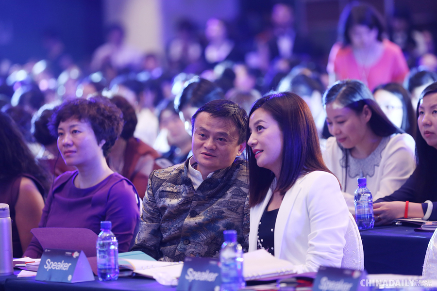 全球女性创业者大会在杭州召开