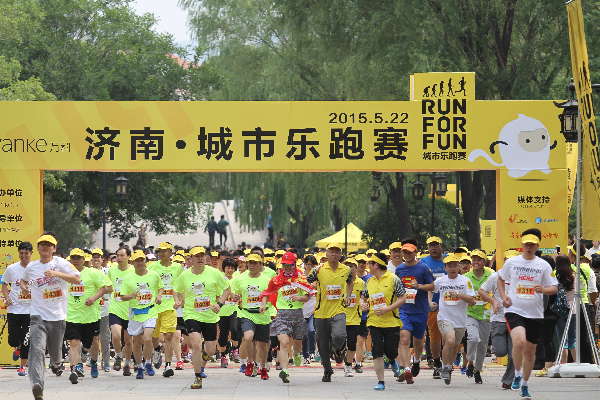 2015万科城市乐跑赛（济南站）在大明湖举行