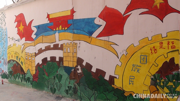 轮台县中学生民族团结绘画赞和谐