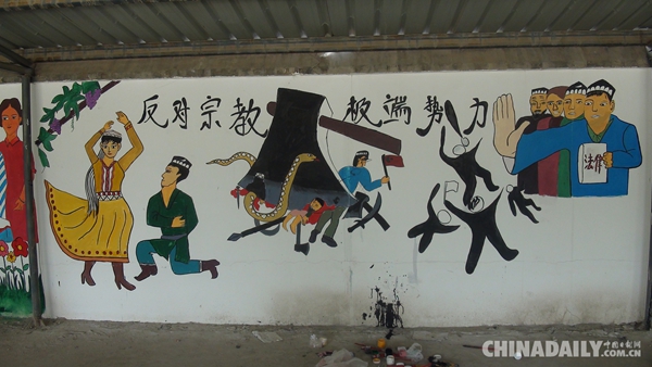 轮台县中学生民族团结绘画赞和谐