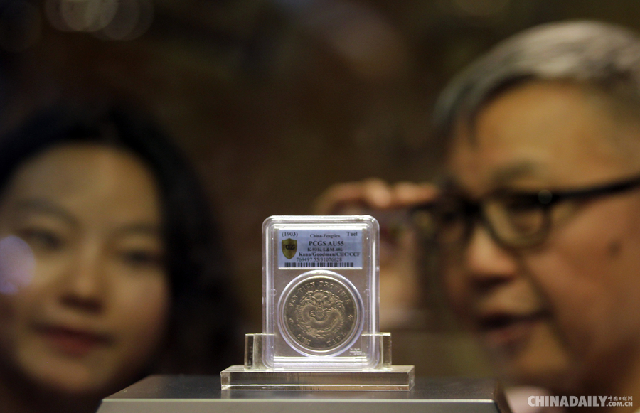 2015中国国际钱币展销会在京举行