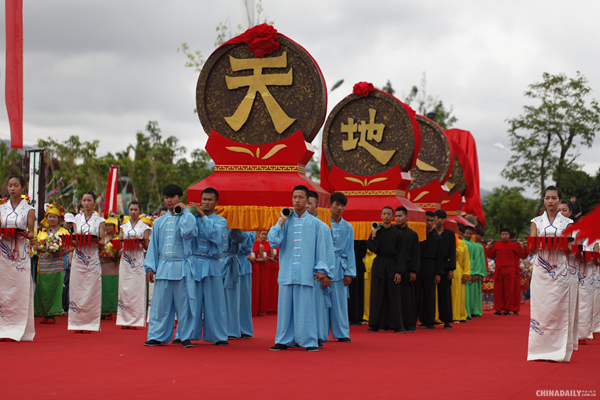 第十四届中国普洱茶节在云南普洱开幕