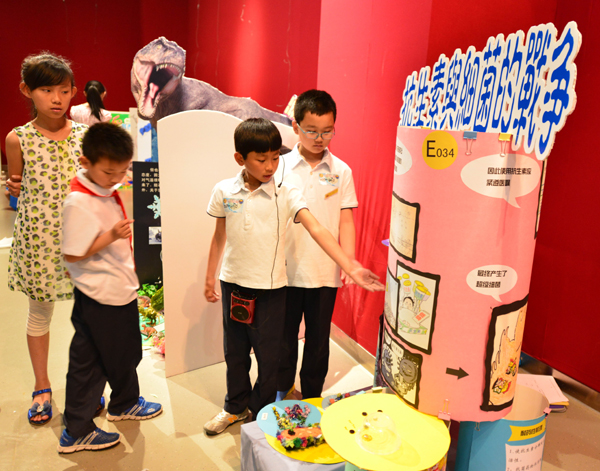 “环球自然日—青少年自然科学知识挑战活动”在山东博物馆举行