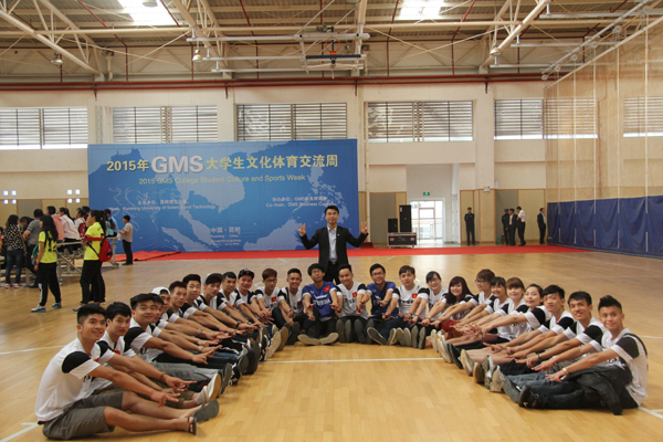 昆明理工大学举办首届GMS大学生体育文化交流活动