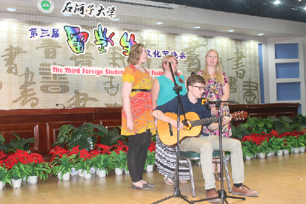 石大第三届外国留学生文化节晚会举行