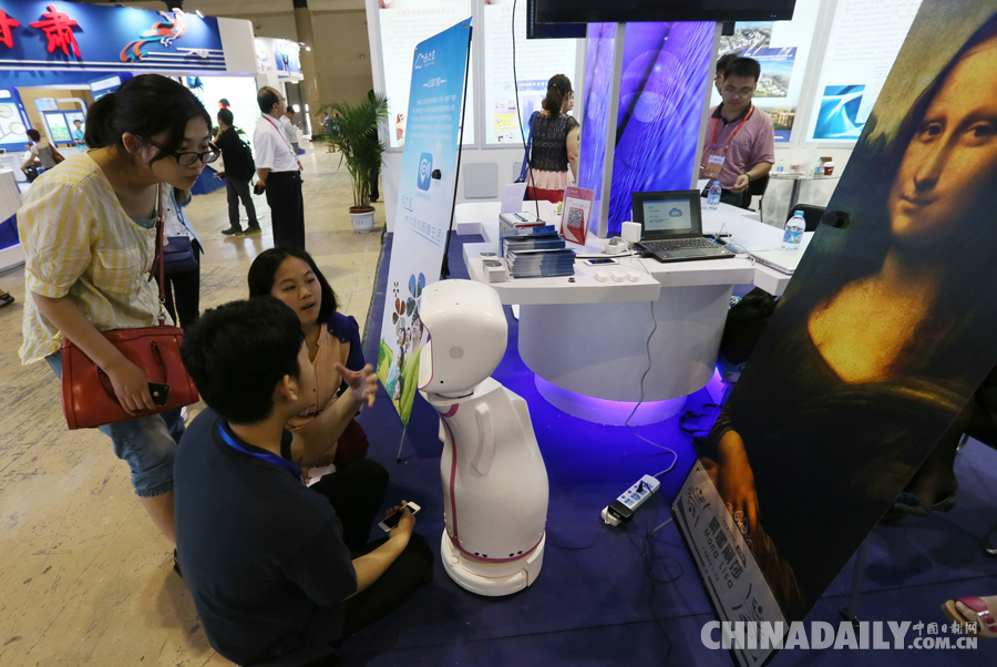 2015年第十九届中国国际软件博览会开幕