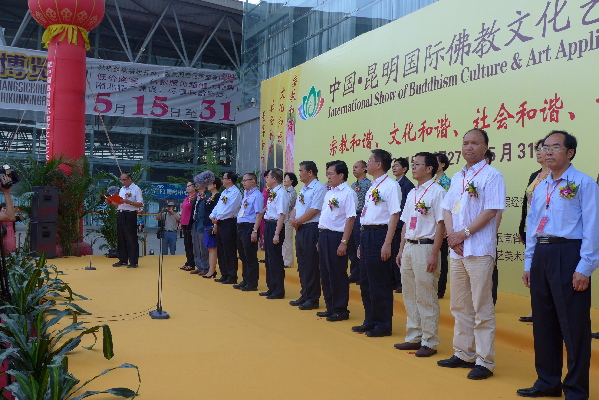 中国·昆明国际佛教文化艺术用品展5月27日隆重开幕