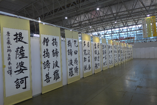中国·昆明国际佛教文化艺术用品展5月27日隆重开幕