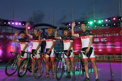 2015中国·新疆第九届环赛里木湖公路自行车赛盛大开幕