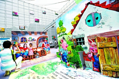 首届中国童书博览会在北京开幕