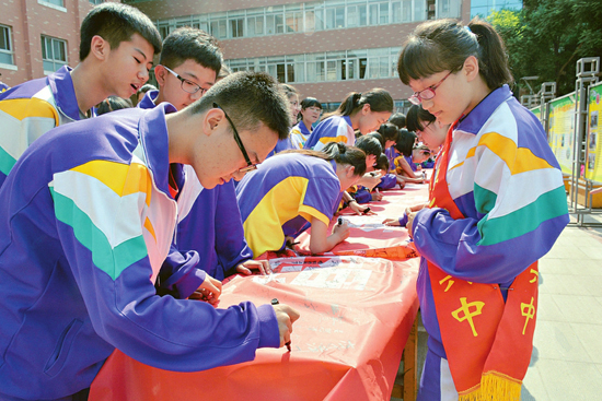 太原市第36中学开展第六届心理健康活动