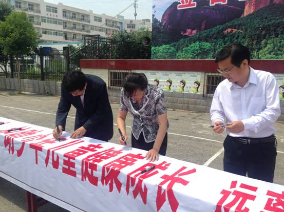 陕西省2015“加入绿书签行动”签名活动在铜川市启动