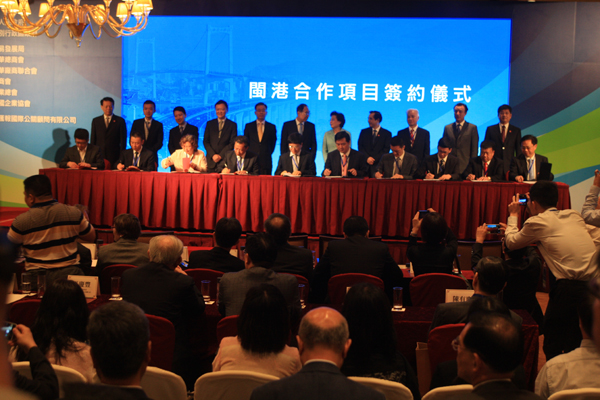 新福建新机遇新合作 2015年闽港合作推介会在香港举行