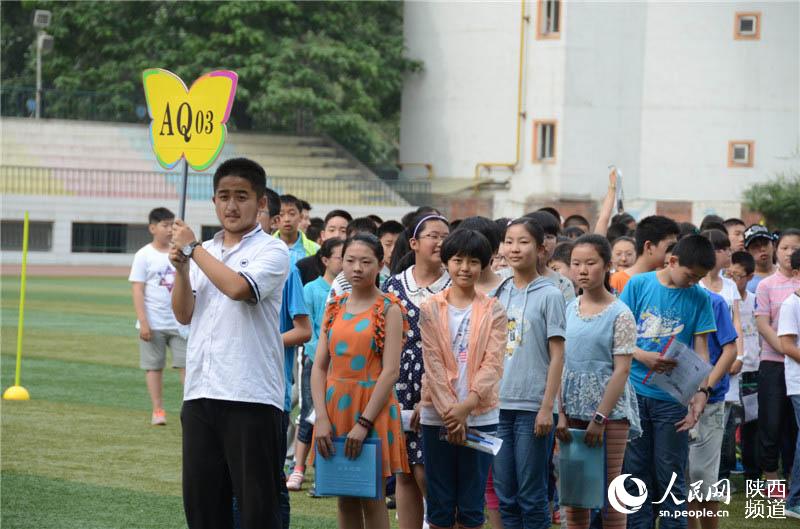 西安举行民办”小升初”素质测评 民办学校招1.8万人