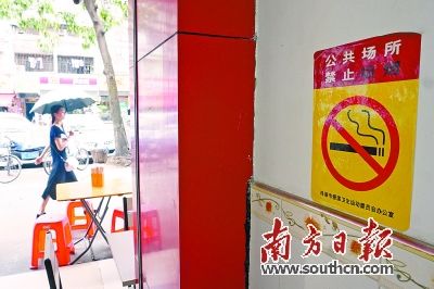 珠海：商家派赠烟草制品最高罚10万