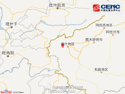 新疆喀什疏附县发生3.1级地震 震源深度13千米