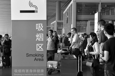 北京控烟首日一人被罚146单位责令整改