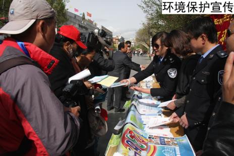 西藏发布《2014西藏自治区环境状况公报》