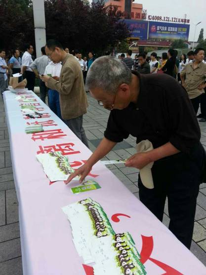 “绿书签行动”大型社区广场签名活动走进汉中