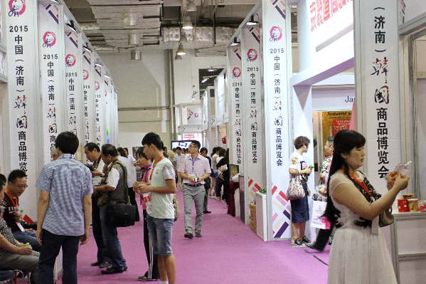 2015第四届（济南）韩国商品博览会开幕