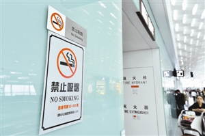深圳戒烟门诊不冷清 烟民主动求治 号源常被预约一空