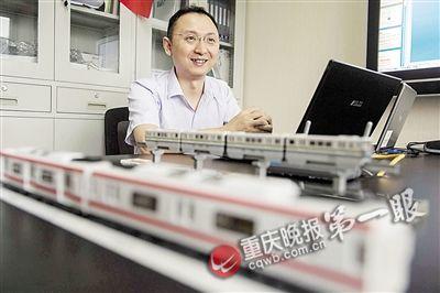 重庆一企业投40亿元 修双桥至大足40公里旅游观光轻轨