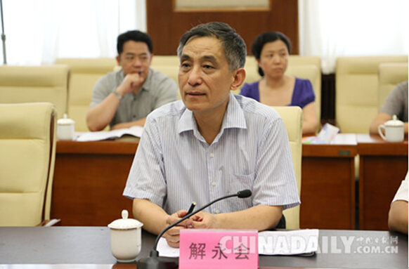 河北省第二届国家网络安全宣传周座谈会召开