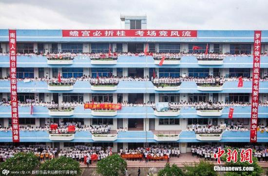 942万考生今日赶赴高考 18省份采用全国统一命题