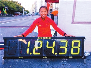 深圳刘虹破女子20公里竞走世界纪录 大幅度缩短24秒！