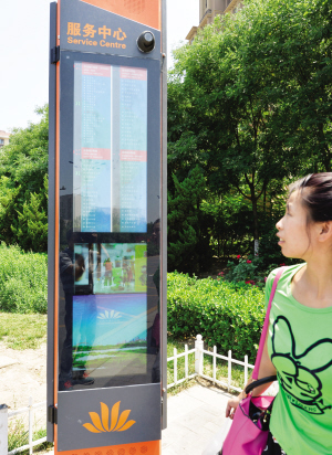 天津市首批电子公交站牌投用