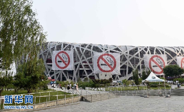 北京控烟令实施一周 领导在办公室吸烟难监督