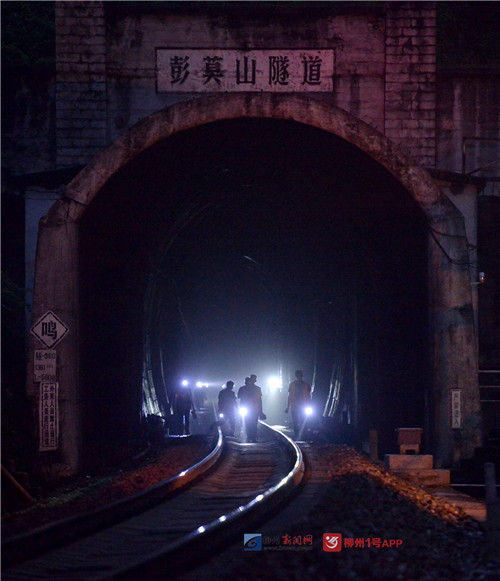 探访柳州三江彭莫山隧道里的“隐形人”(组图)