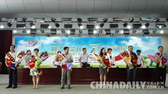 “河北省首届网络公益活动日”在河北科技大学举办