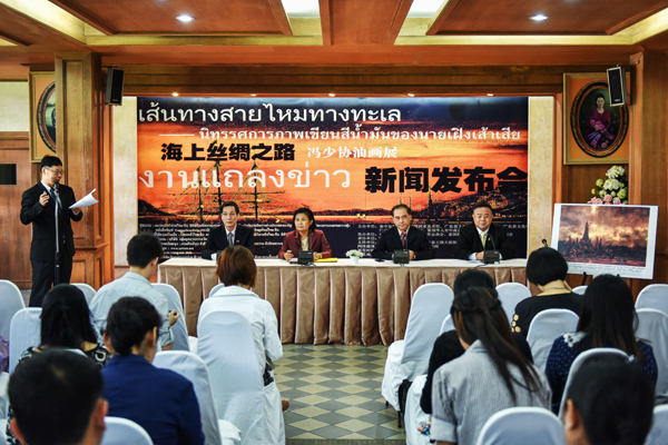 冯少协“海上丝绸之路”油画全球巡回展国外首展7月泰国亮相