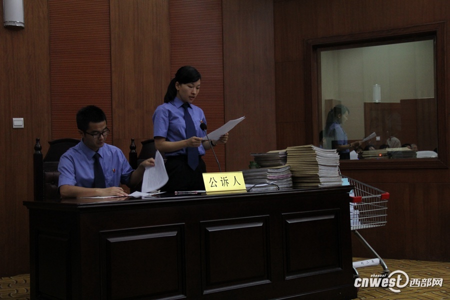 西安女子非法集资4500万 受害人庭审现场情绪激动