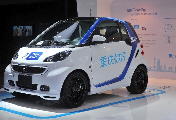 即行car2go亮相中国重庆国际汽车工业展