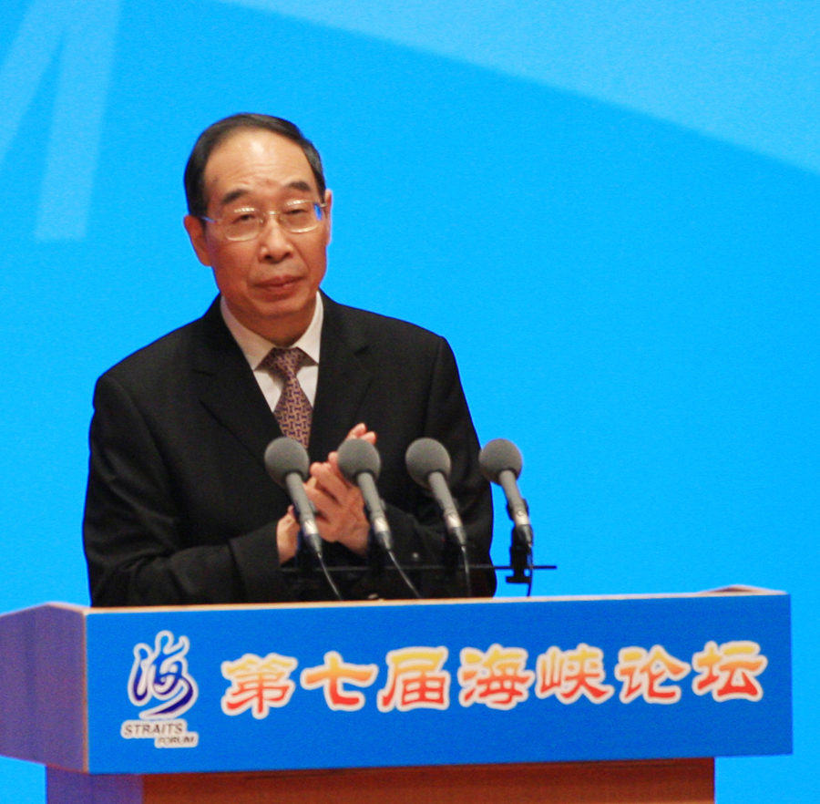 中共福建省委书记尤权6月14日出席第七届海峡论坛大会并致辞