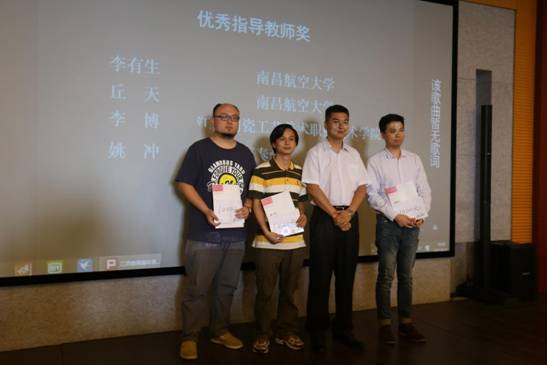 江西首届大学生科普动漫创作大赛颁奖典礼举行