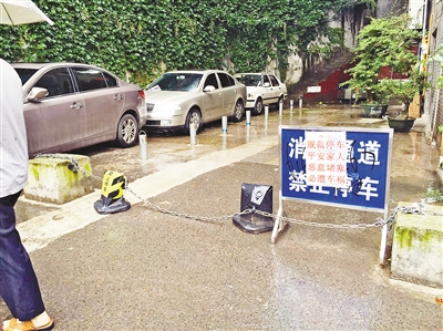 重庆惊现禁止停车雷人标语“恶意堵塞 必遭车祸”/图