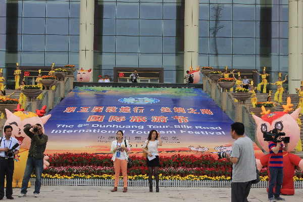 第五届敦煌行•丝绸之路国际旅游节借势“一带一路”的东风开幕