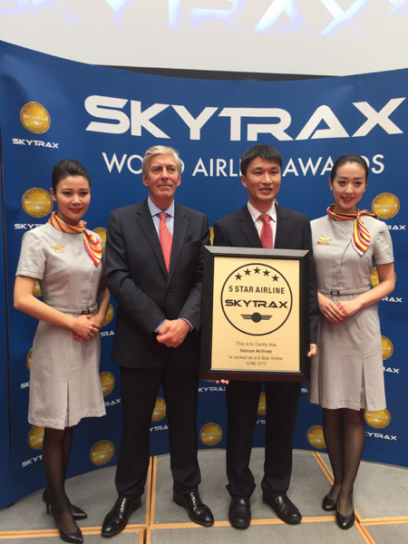海南航空第五次荣膺SKYTRAX五星航空公司