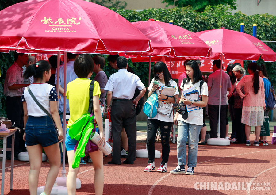 北京举行大规模高招咨询会