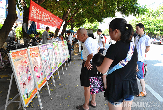 赣县“食品安全宣传周”活动启动
